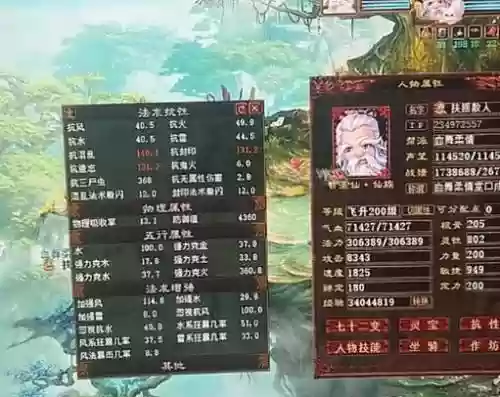 大话敏魔用什么装备平民，大话手游敏魔装备怎么搭配插图1