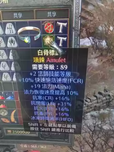 法抗装备改版，法抗可以叠加吗插图1
