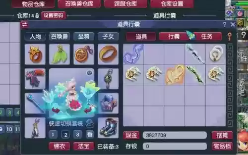 梦幻西游又要出新门派么，梦幻西游又要出新门派么插图1
