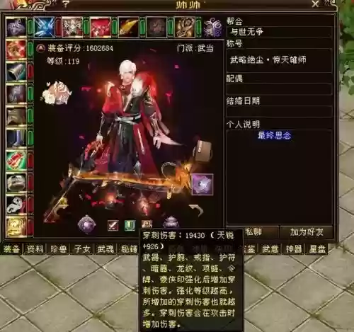 影落桃花决阵容搭配，桃花影落下插图1
