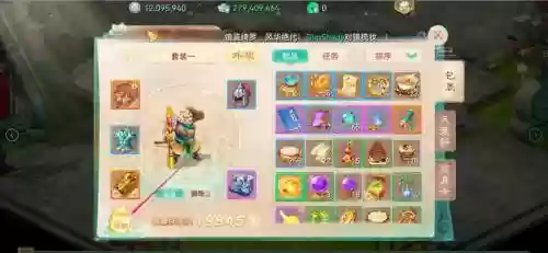 大话西游手游金蟾装备培养什么，大话西游手游金蟾装备是什么插图1