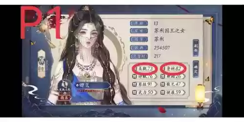 少女养成攻略，少女养成手札攻略插图