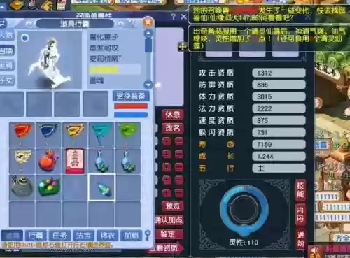 梦幻西游画魂套是什么，梦幻西游画魂套是什么效果插图1
