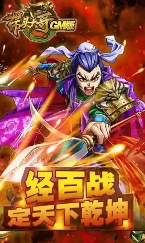 GM带头大哥攻略，带头大哥什么意思插图