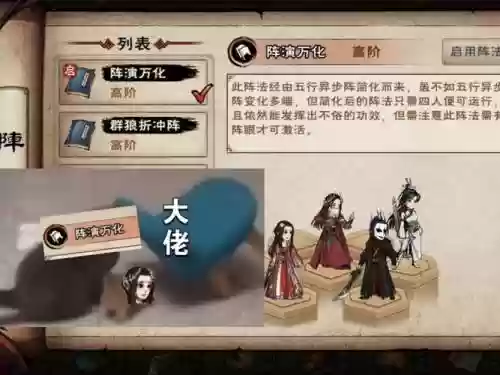 烟雨江湖少林随从阵容搭配，烟雨江湖少林搭配什么随从插图