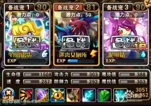 怪物x联盟2技能换换，怪物x联盟技能升级插图1