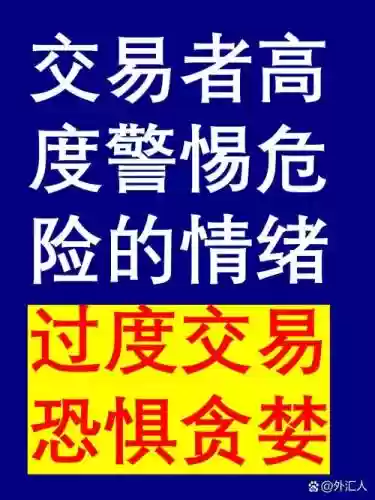 危险交易攻略，危险的交易插图1