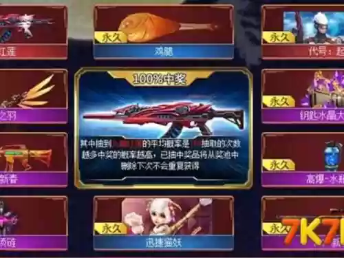下载一下特战英雄武器，特战英雄武器大全插图