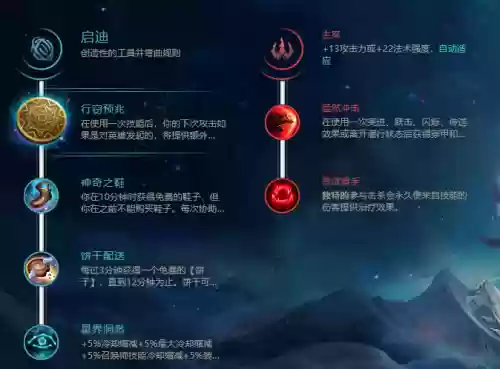 s8偷钱武器，s11偷钱天赋插图