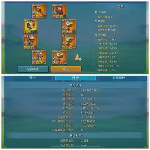 王国纪元怎么升级魔物技能，王国纪元魔物快速升级插图1