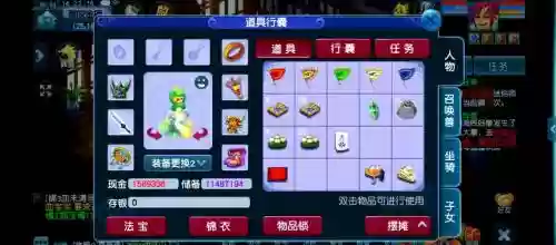 梦幻西游挑战特权礼包马面，梦幻西游挑战礼包领取插图1