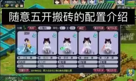 梦幻西游搬砖指南，梦幻西游搬砖赚钱之道插图1
