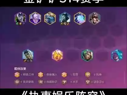 执事有哪些阵容搭配，执事者选谁插图1