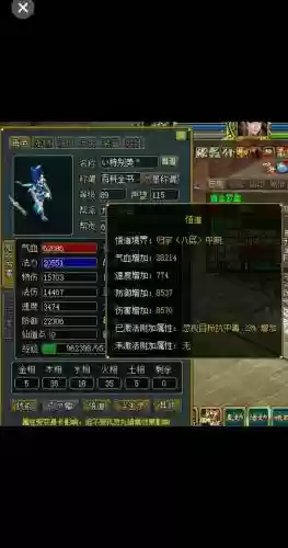 问道毒技能厉害不，问道技能多少级毒7插图1