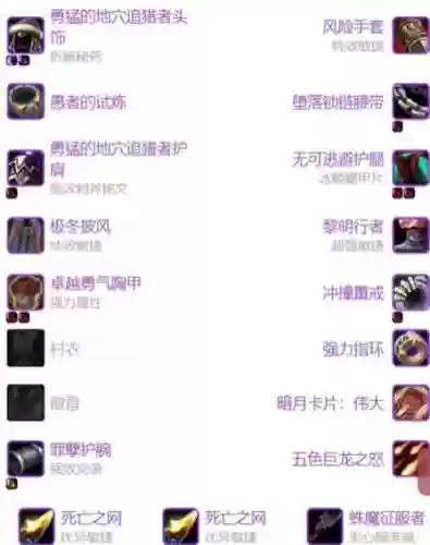 怀旧服猎人阵容搭配推荐，怀旧服猎人选择哪个阵营插图1