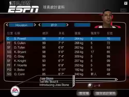 nbalive18攻略，nbalive2008技巧插图