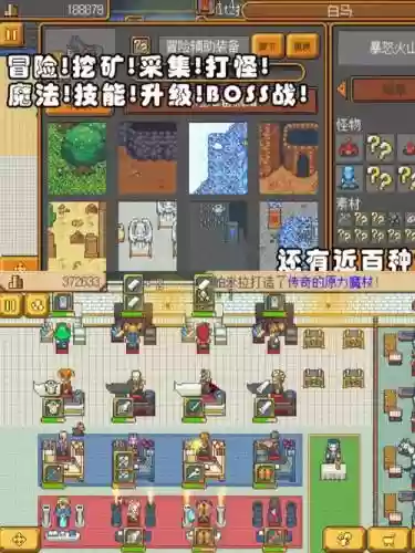 武器店物语卖钱，武器店物语刷钱做什么武器插图1