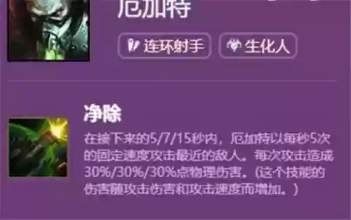 lol厄加特技能射程，厄加特技能cd插图
