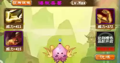 魔天记ol宠物技能，魔天记手游灵宠选择插图1
