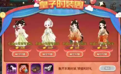 熹妃传红珍宝真技能，熹妃传红色珍宝100级进阶插图1