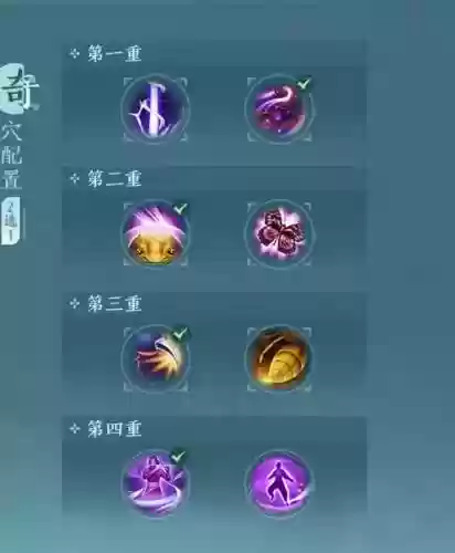 剑网三技能描述怎么看，剑网三技能描述怎么看属性插图1