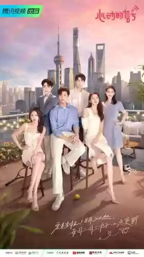 心动的信号明星阵容搭配，心动的信号有哪些明星插图1