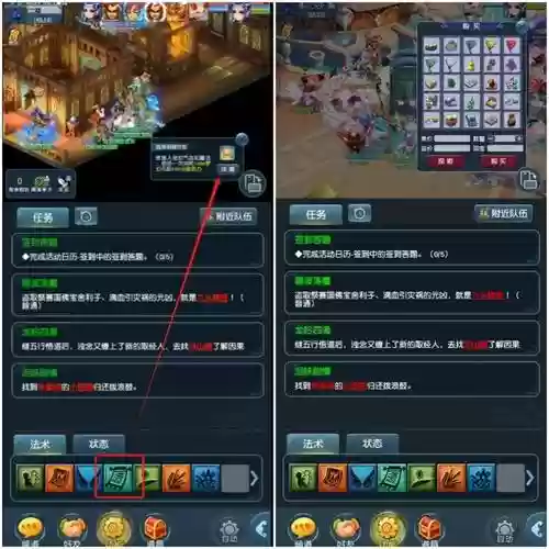 梦幻西游单机辅助工具，梦幻西游辅助脚本 永久免费分享插图