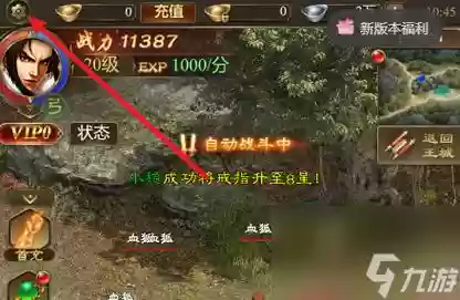 手机征途技能书掉落表，征途手机版技能书兑换券怎么搞插图