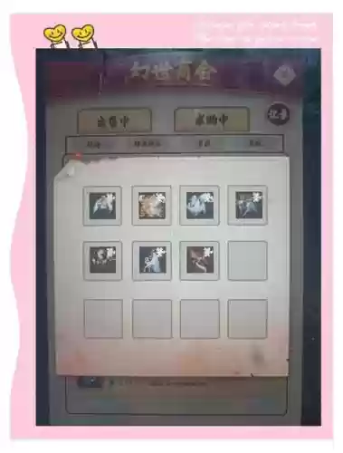 哥们仙域仙晶税换技能，仙域仙晶买什么最划算插图1