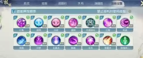 佛合欢的极限技能闪躲，佛合欢输出技能插图1
