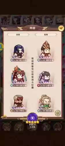 全民武馆阵容推荐搭配,全民武馆好玩吗插图 全民武馆阵容推荐搭配,全民武馆好玩吗插图