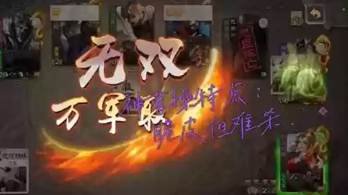 神将世界曹操搭配什么阵容，神将世界曹操配招插图