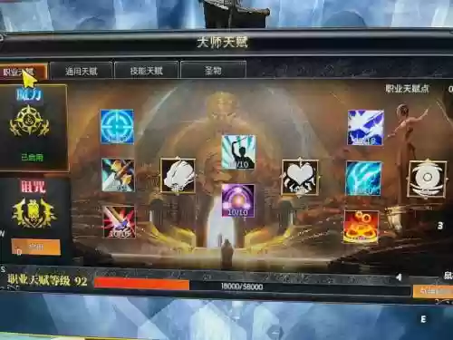 奇迹召唤污染技能怎么放，奇迹召唤师污染技能不能释放插图1