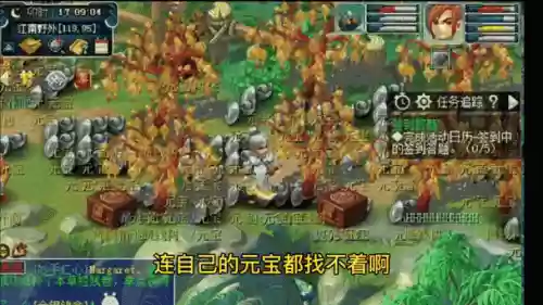 梦幻西游江南野外怪，梦幻西游江南野外音乐叫什么名字插图