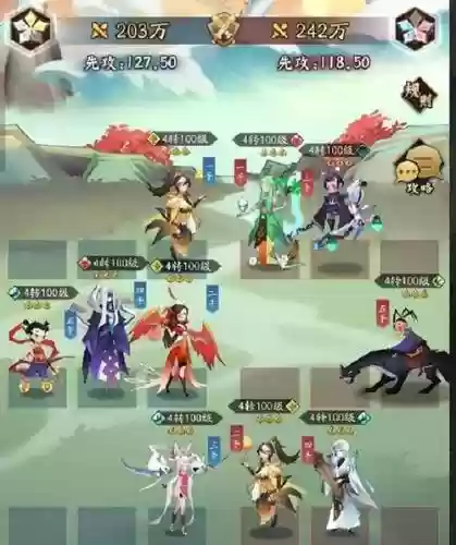 问道手游道士阵容搭配，问道手游刷道阵容插图