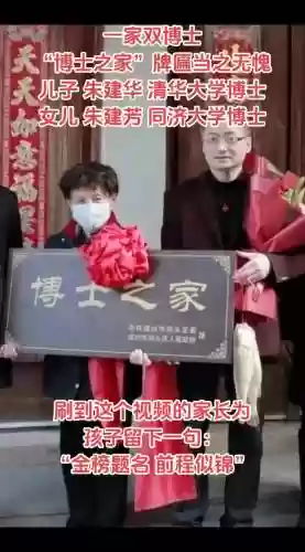 博士之家1攻略，博士之家牌匾插图1