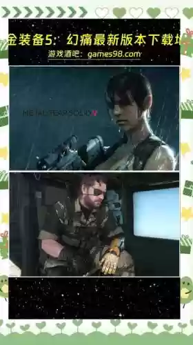 合金装备5警备等级，合金装备5敌人的等级插图1