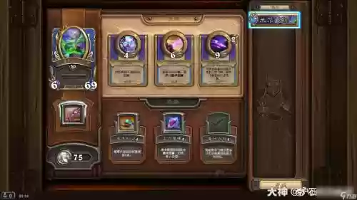 佣兵战纪首发阵容搭配，佣兵战纪首发阵容搭配攻略插图1