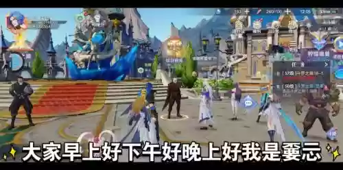 决战杀戮第4天阵容搭配，决战杀戮之王第四天插图