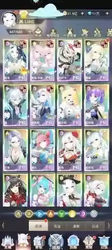 爱琳诗篇尼亚阵容搭配，艾琳尼亚眼详细位置插图