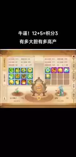 梦幻西游手游软件源，梦幻西游手游源码教学论坛插图