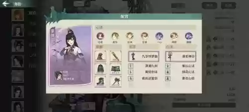 汉家江湖刀魔装备天赋，汉家江湖刀魔装备天赋怎么选插图1