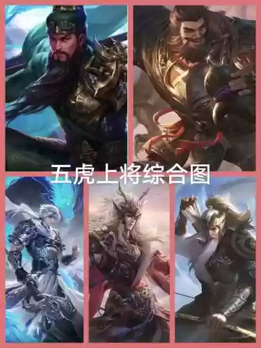 赵云关羽阵容搭配最新，赵云和关羽单挑插图