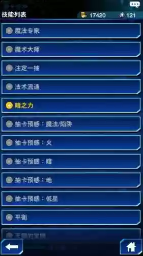 servant固有技能,固有技能升级插图1 servant固有技能,固有技能升级插图1