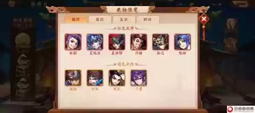 少年三国志召唤阵容搭配，少年三国志召唤阵篇怎么过插图1