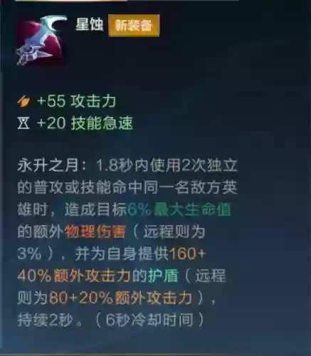 lol武器修改，lol装备修改插图1