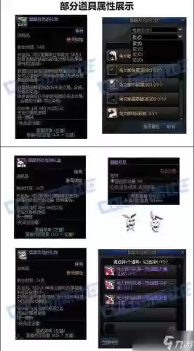 dnf愚人节活动大技能，dnf愚人节装扮插图1