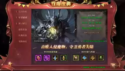 暗黑大天使页游阵容搭配，暗黑大天使最强阵容插图1