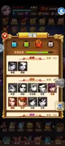 少年三国志召唤阵容搭配，少年三国志召唤阵篇怎么过插图