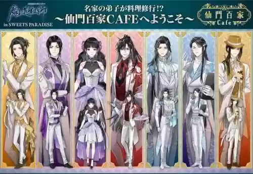 执事有哪些阵容搭配，执事装扮插图1